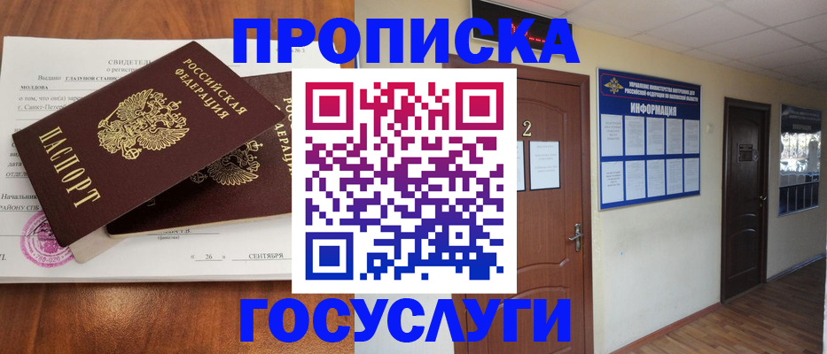 форма 3 в Кизилюрте