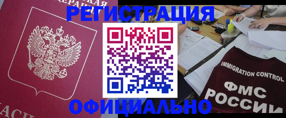 регистрация для гимназии в Кизилюрте